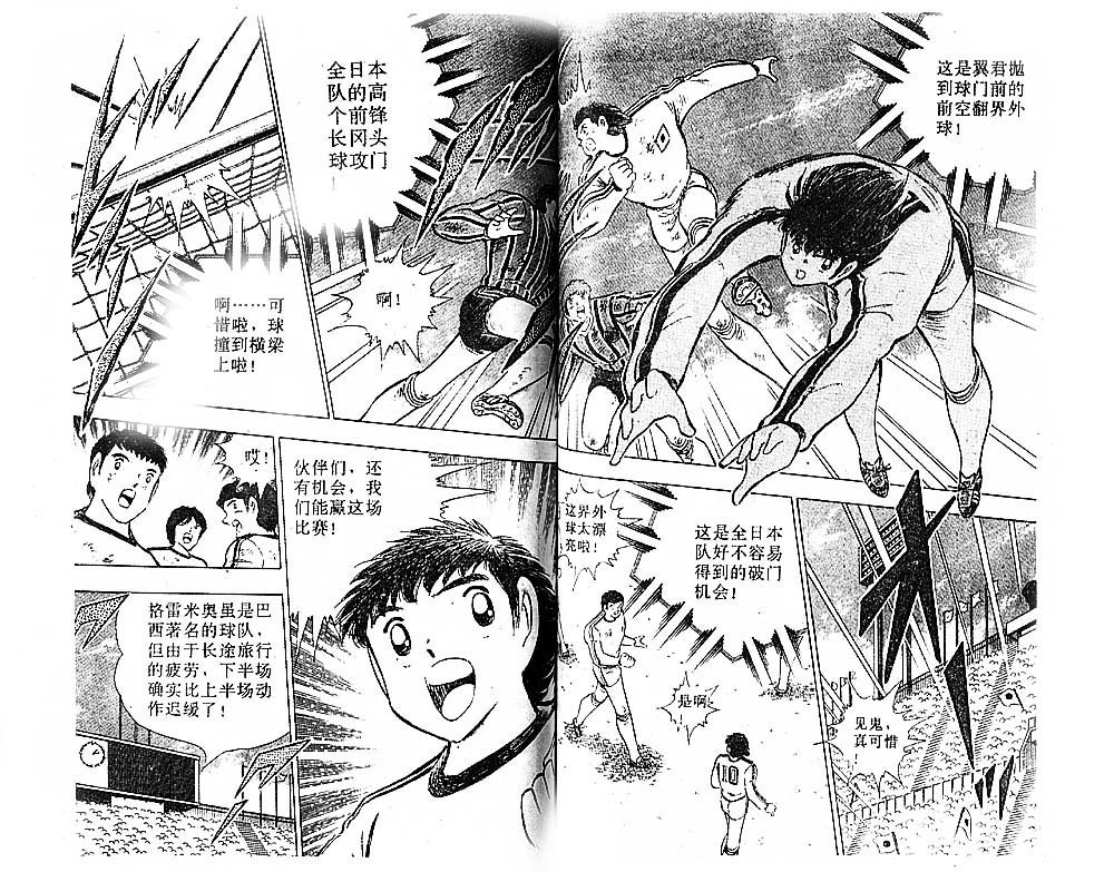 第37卷