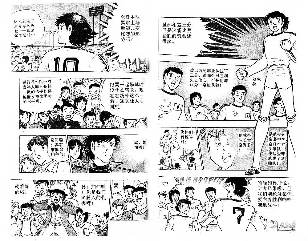 第37卷