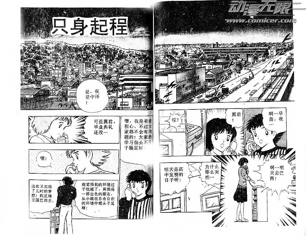 第37卷