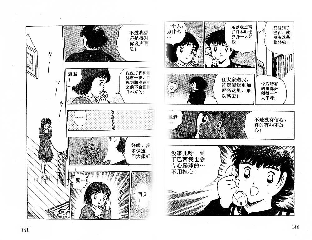 第37卷
