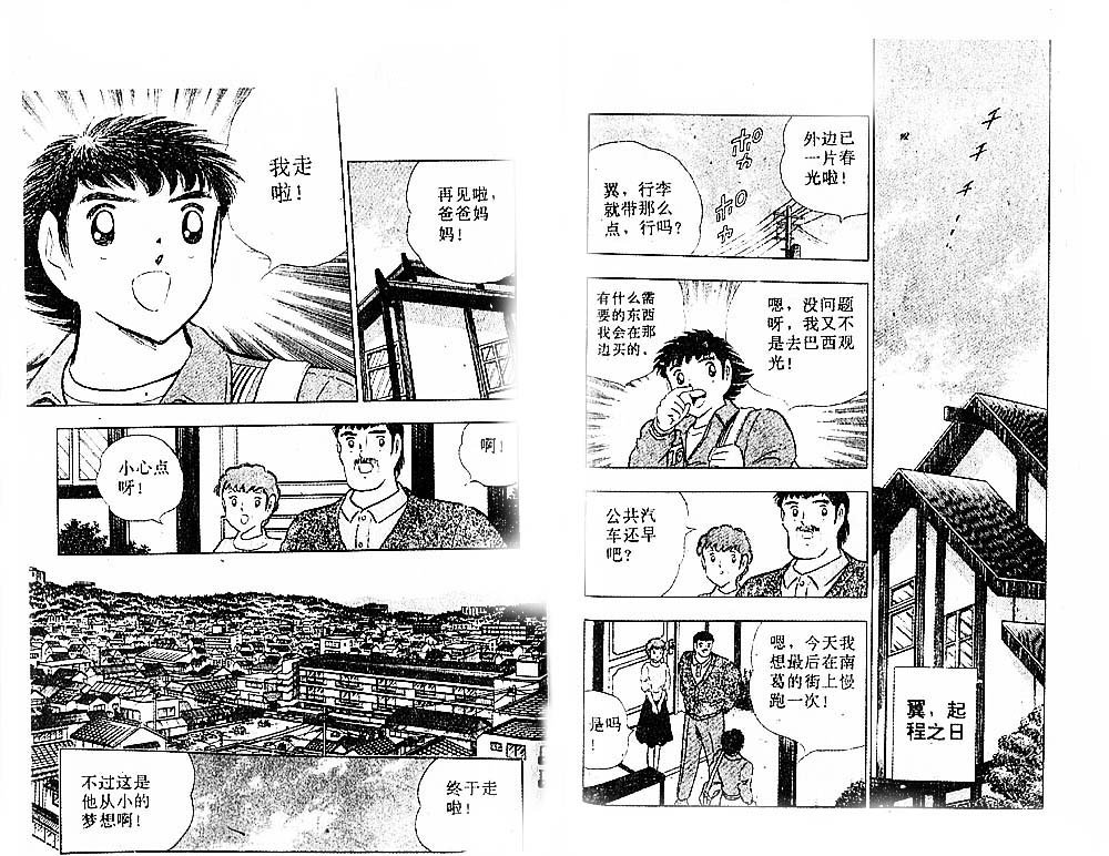 第37卷