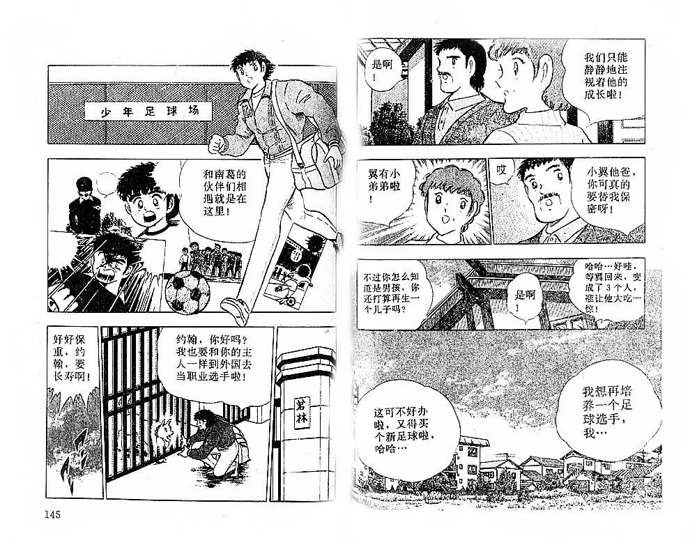 第37卷