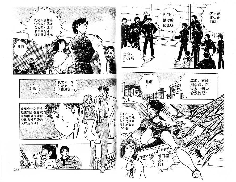 第37卷