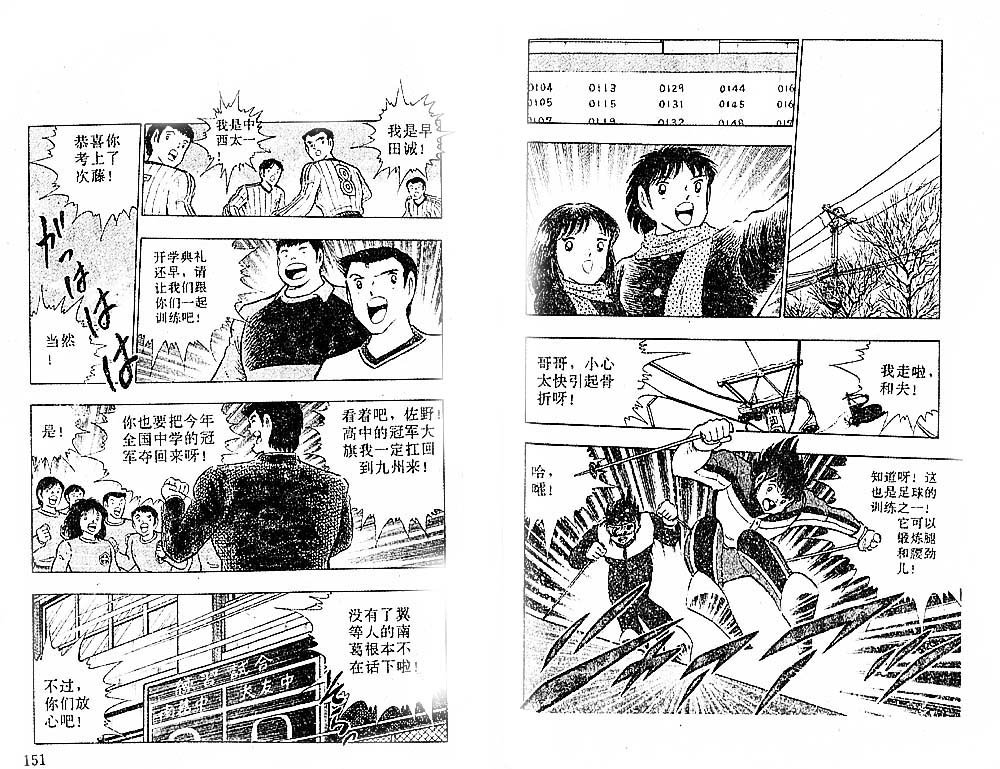 第37卷
