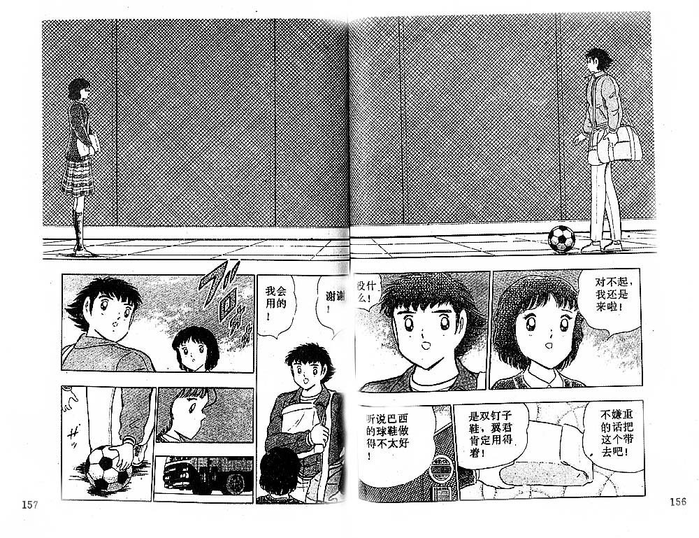 第37卷
