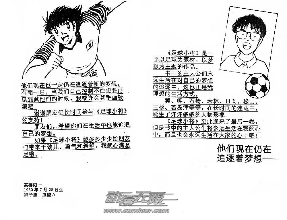 第37卷