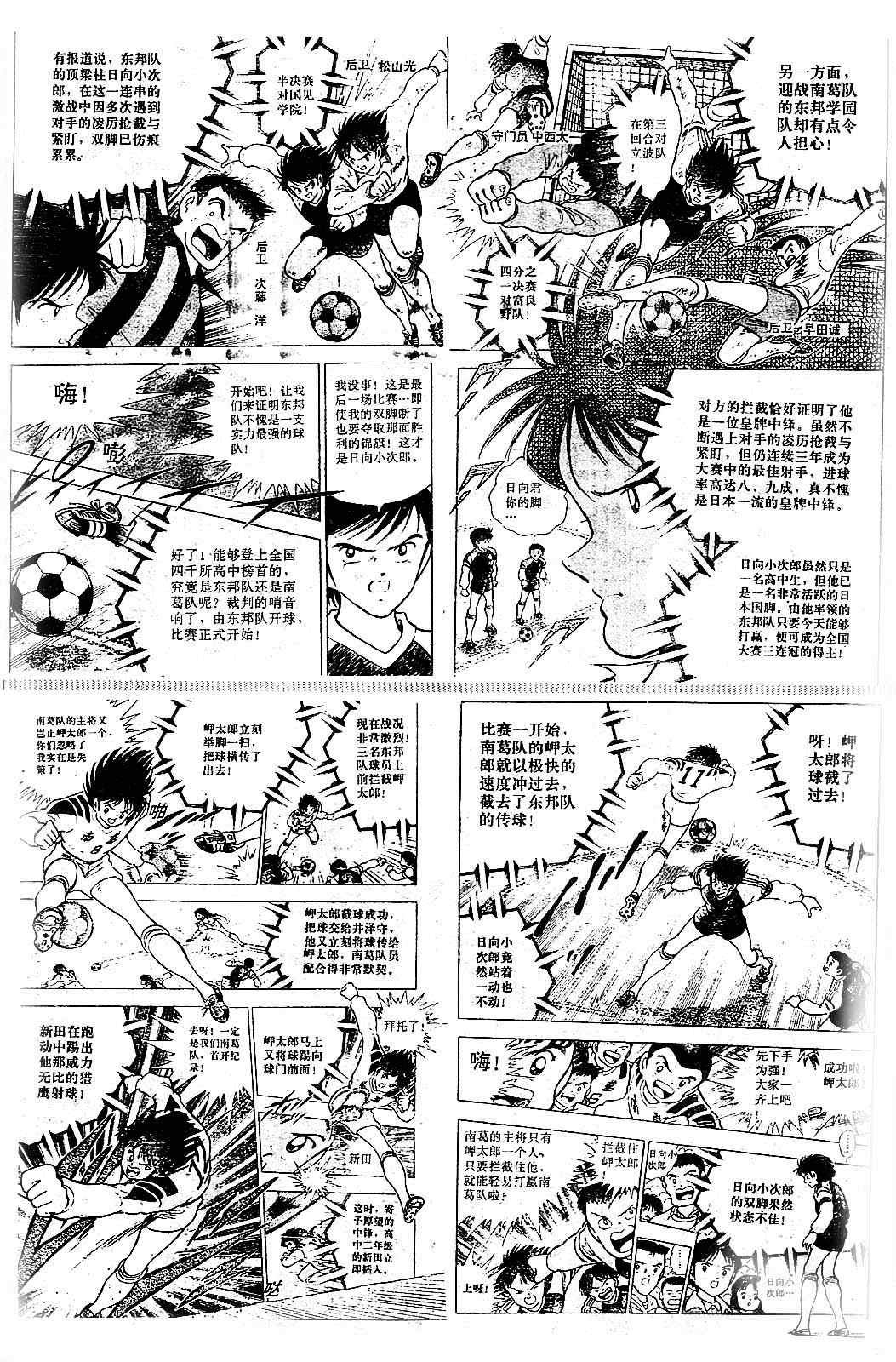 特别篇