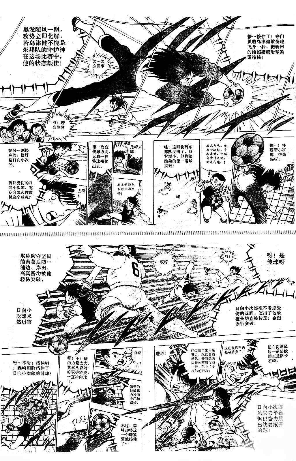 特别篇