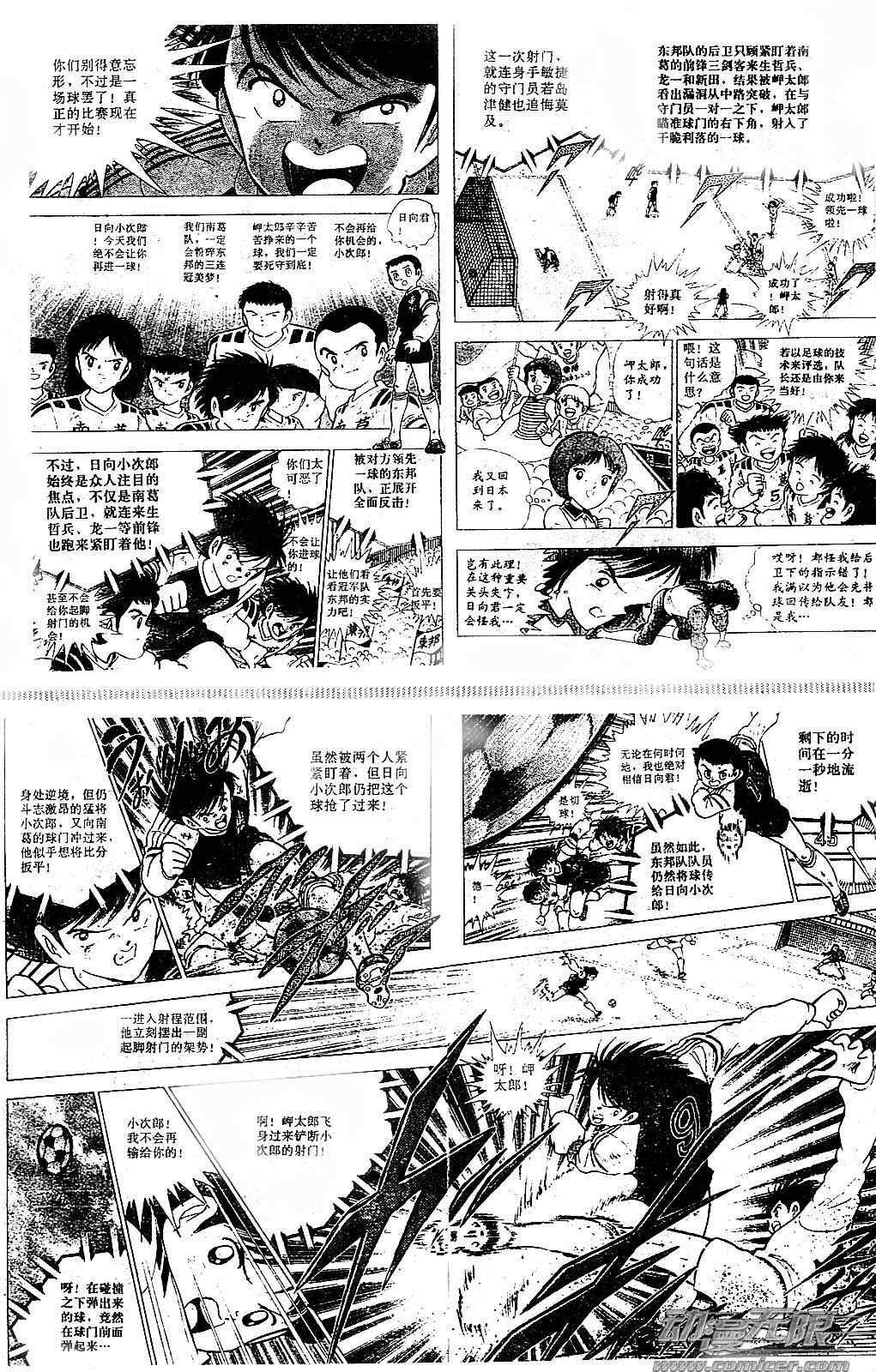 特别篇