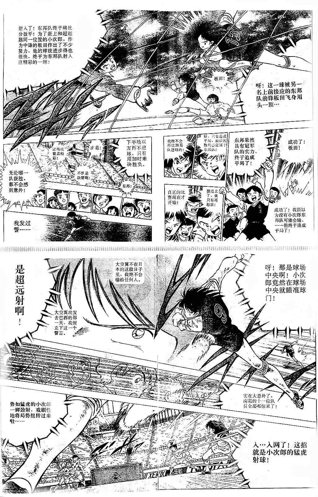 特别篇
