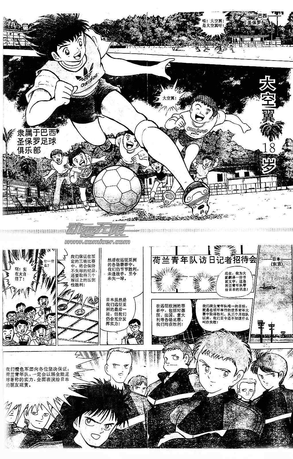 特别篇