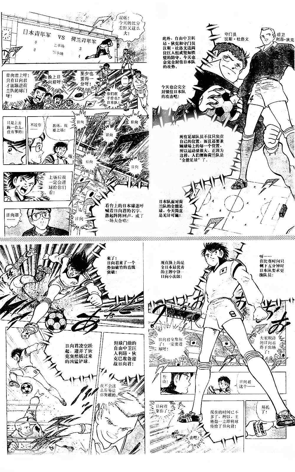 特别篇