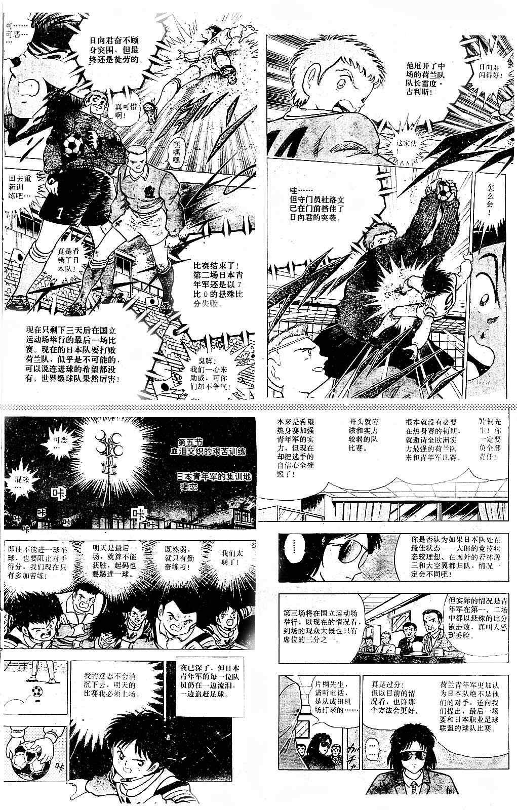 特别篇