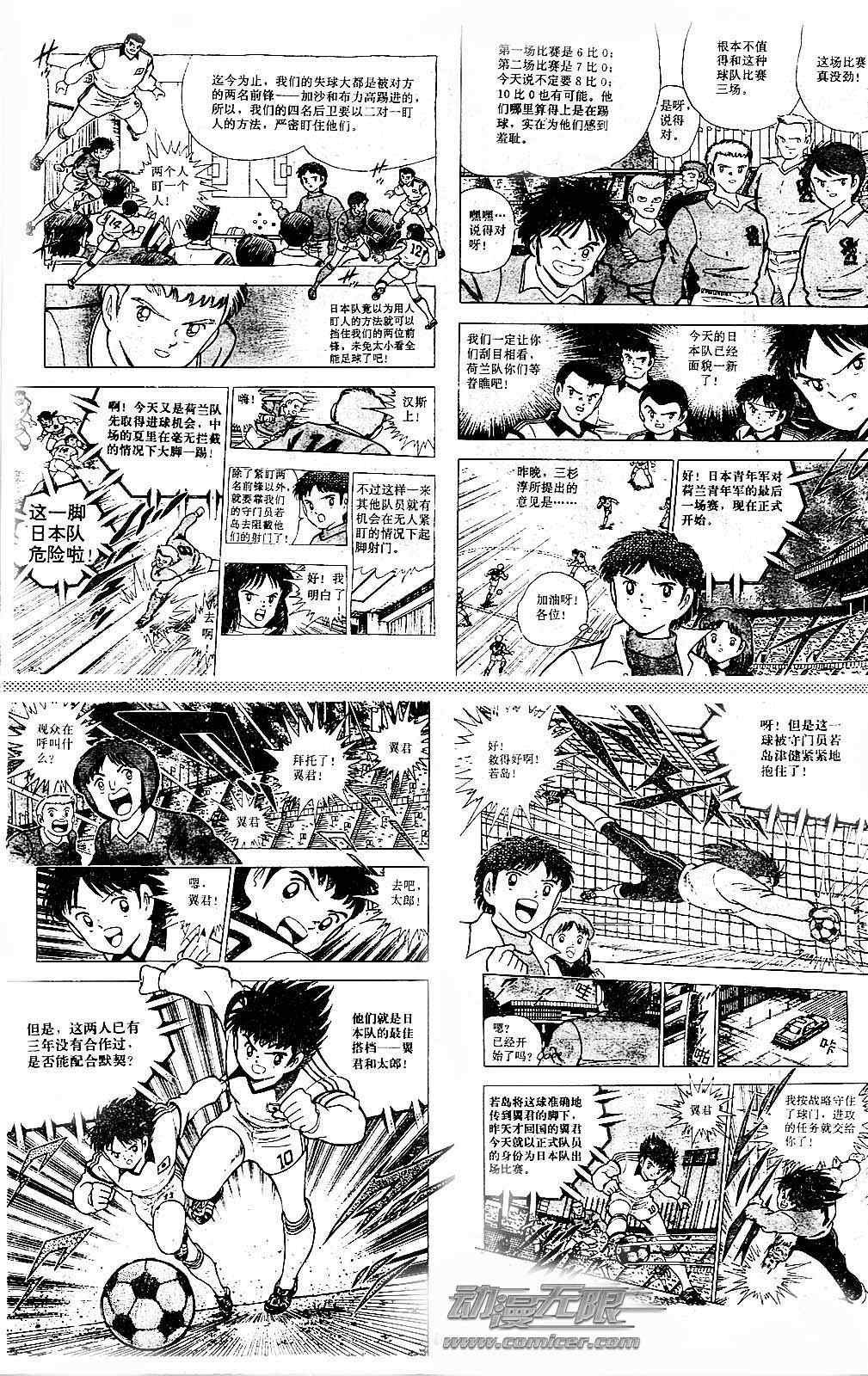特别篇
