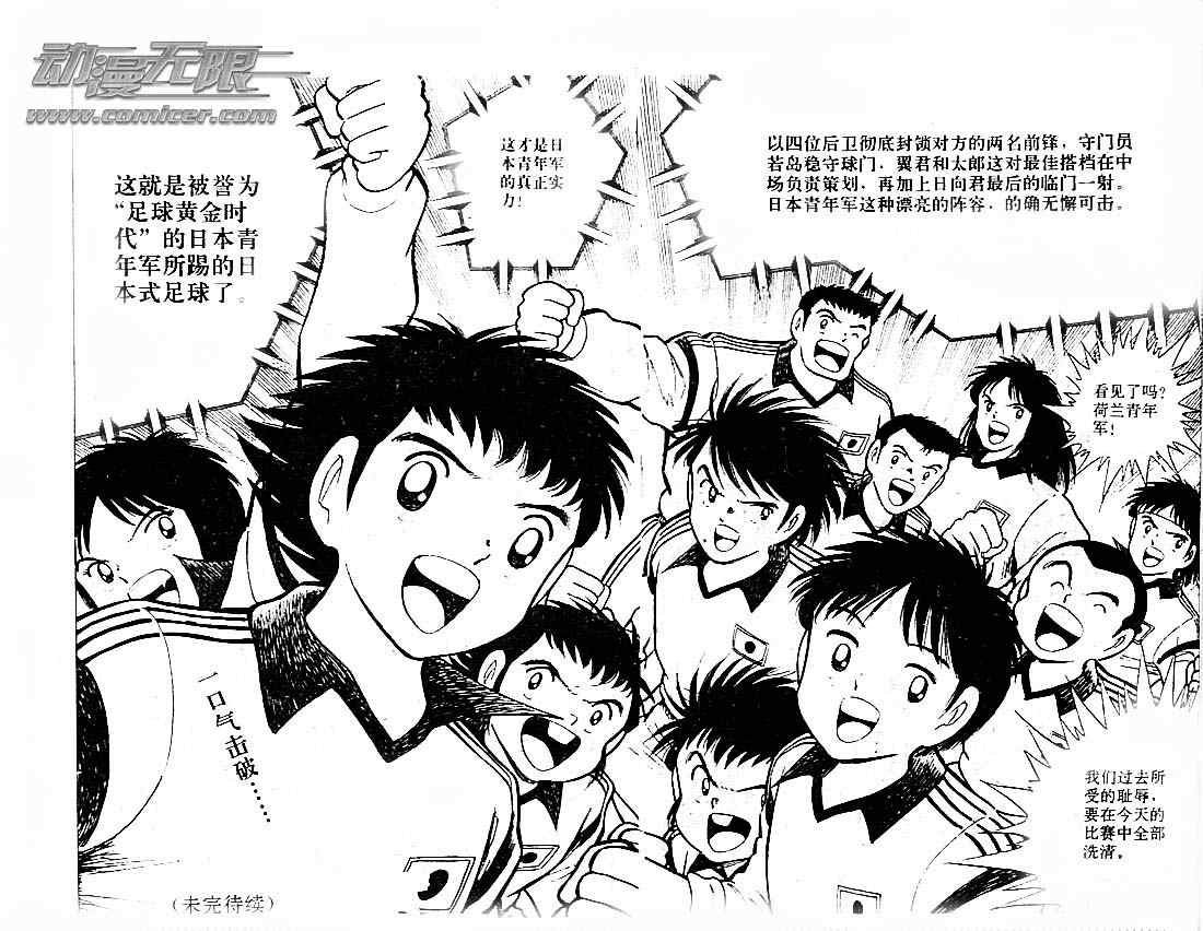 特别篇