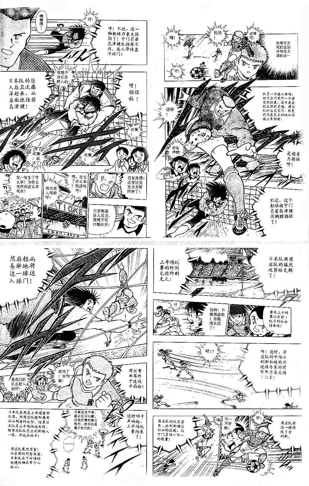 特别篇