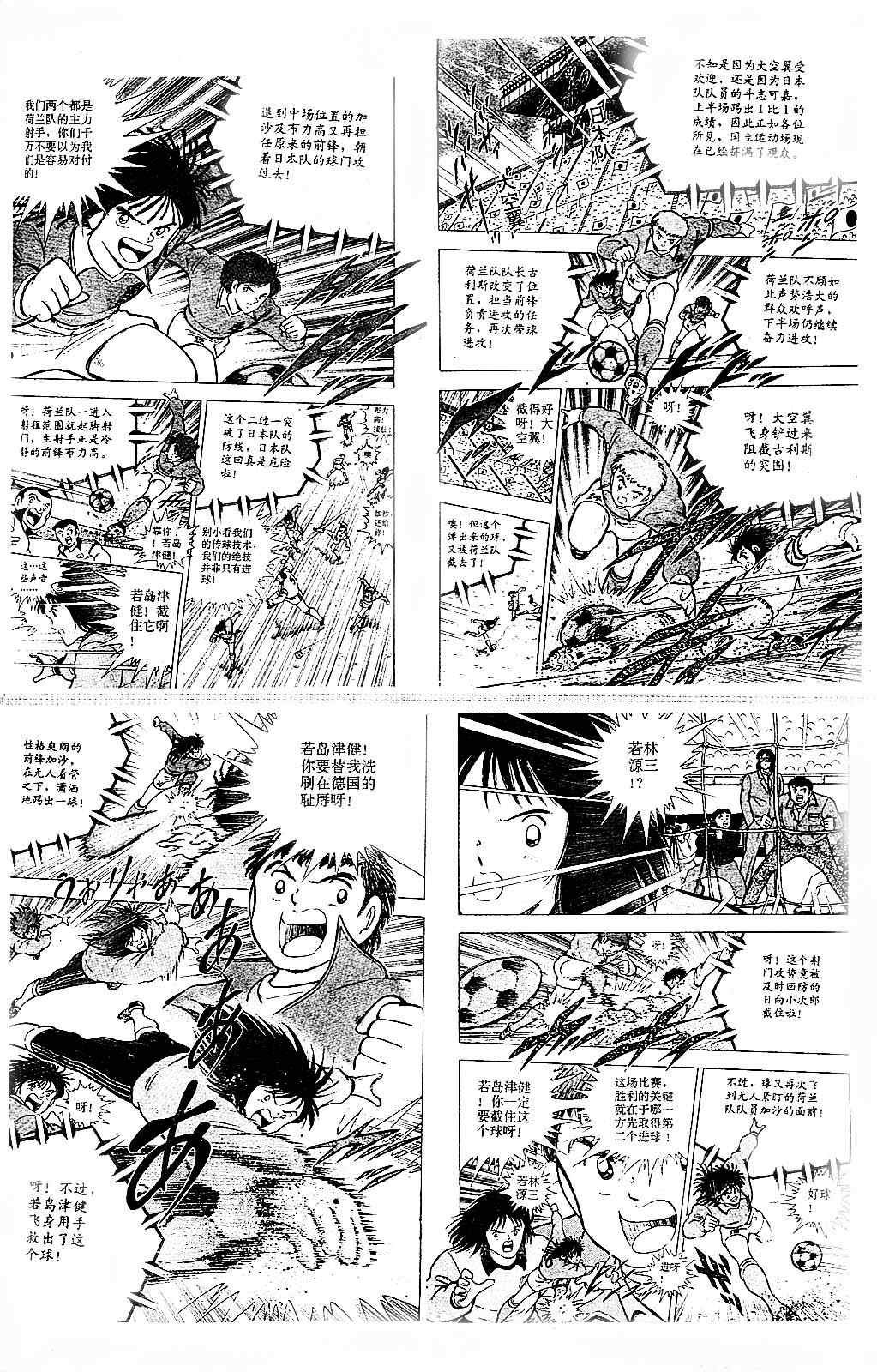 特别篇