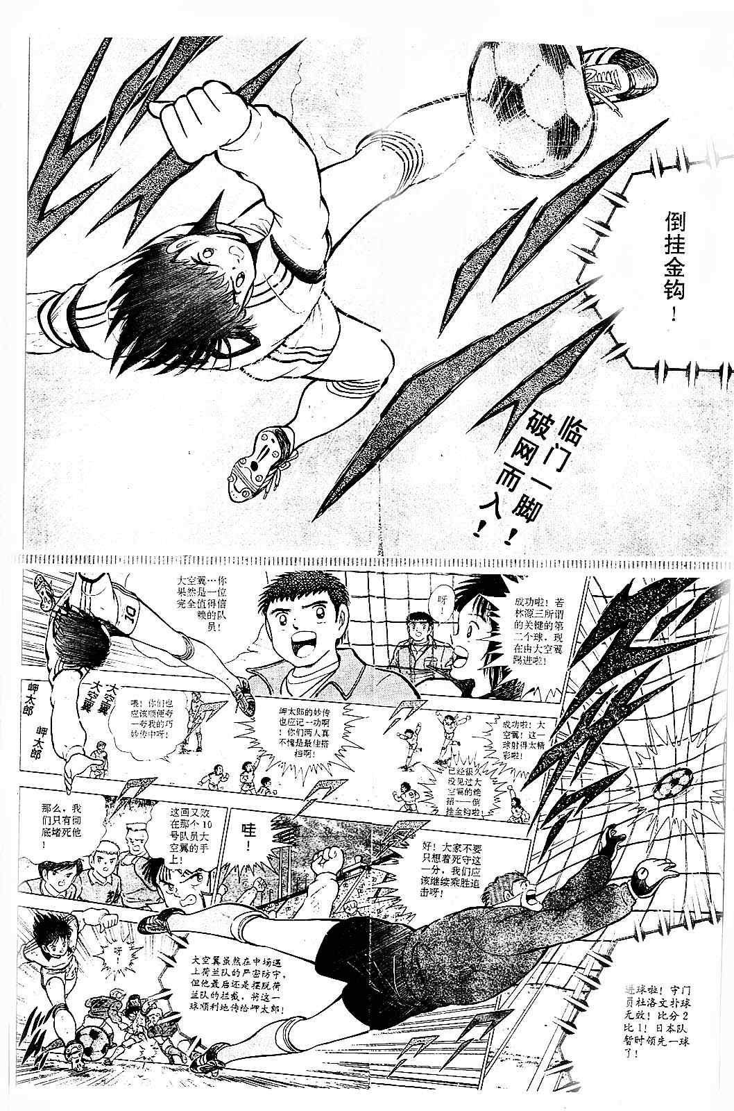 特别篇