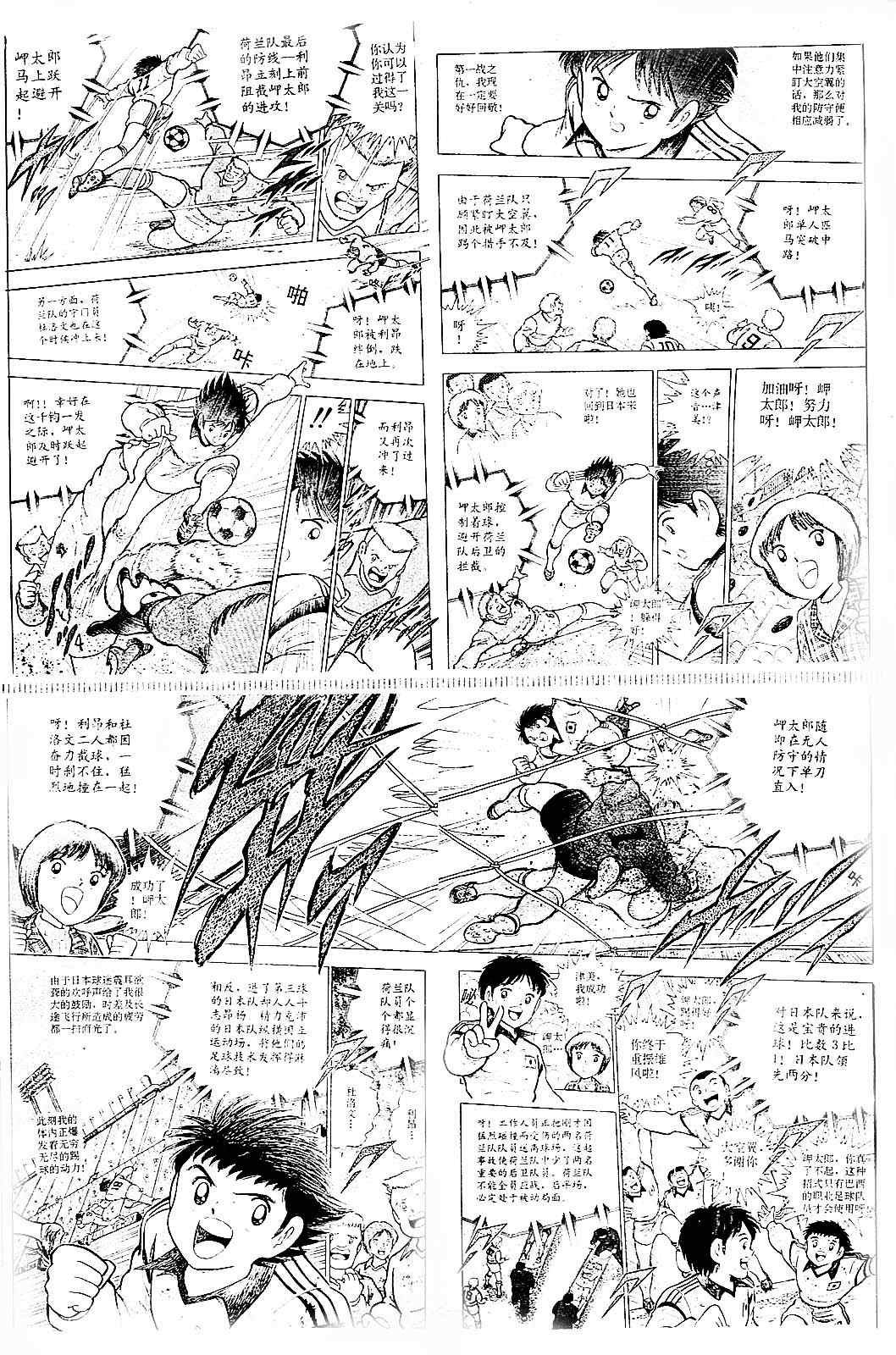 特别篇