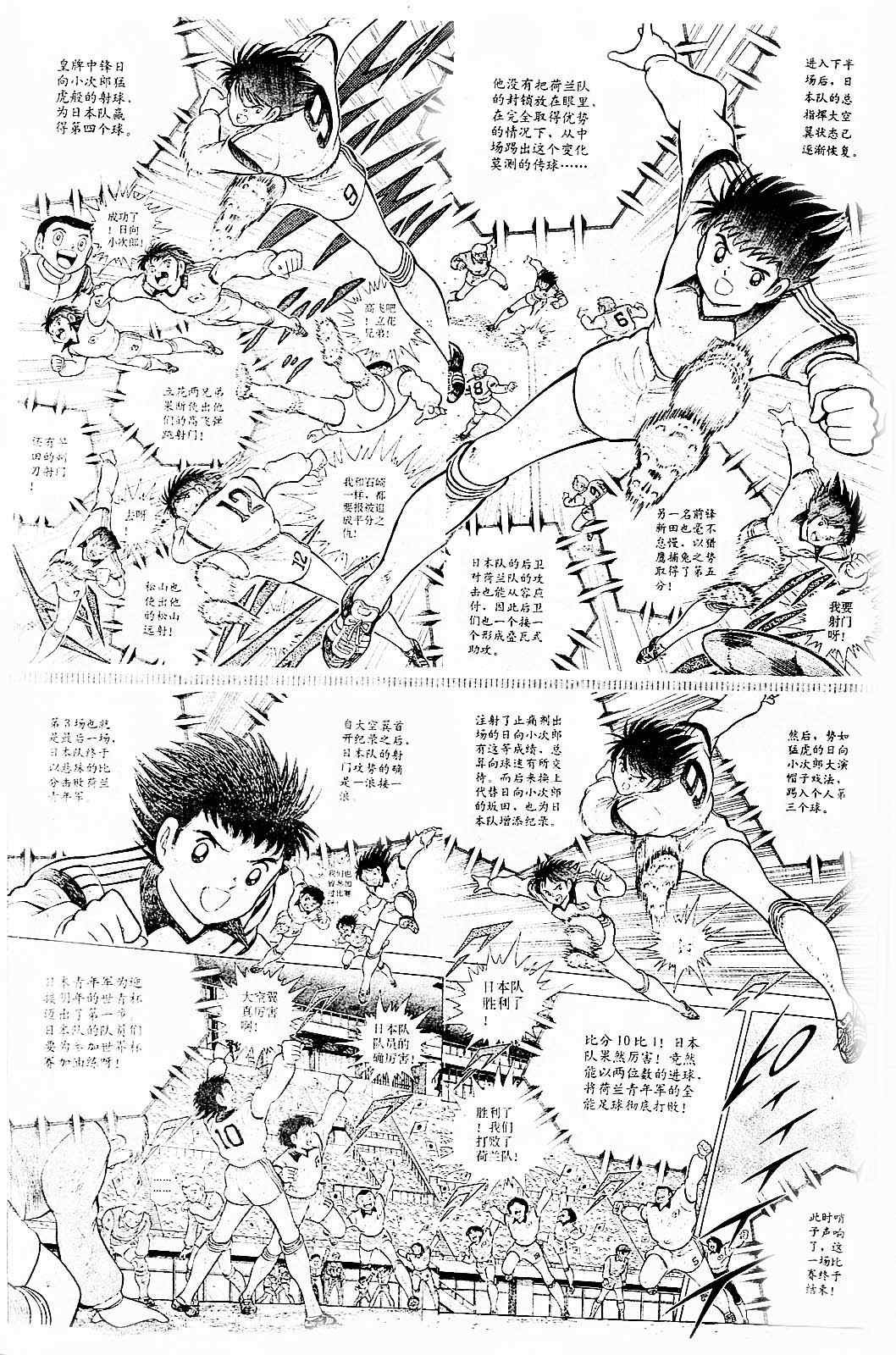 特别篇