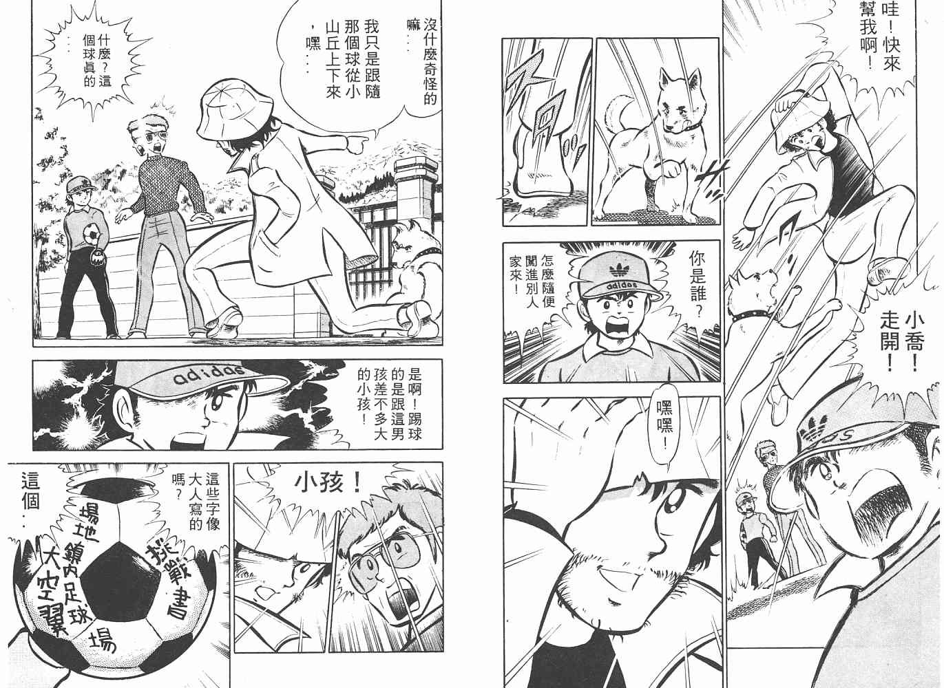 第1卷