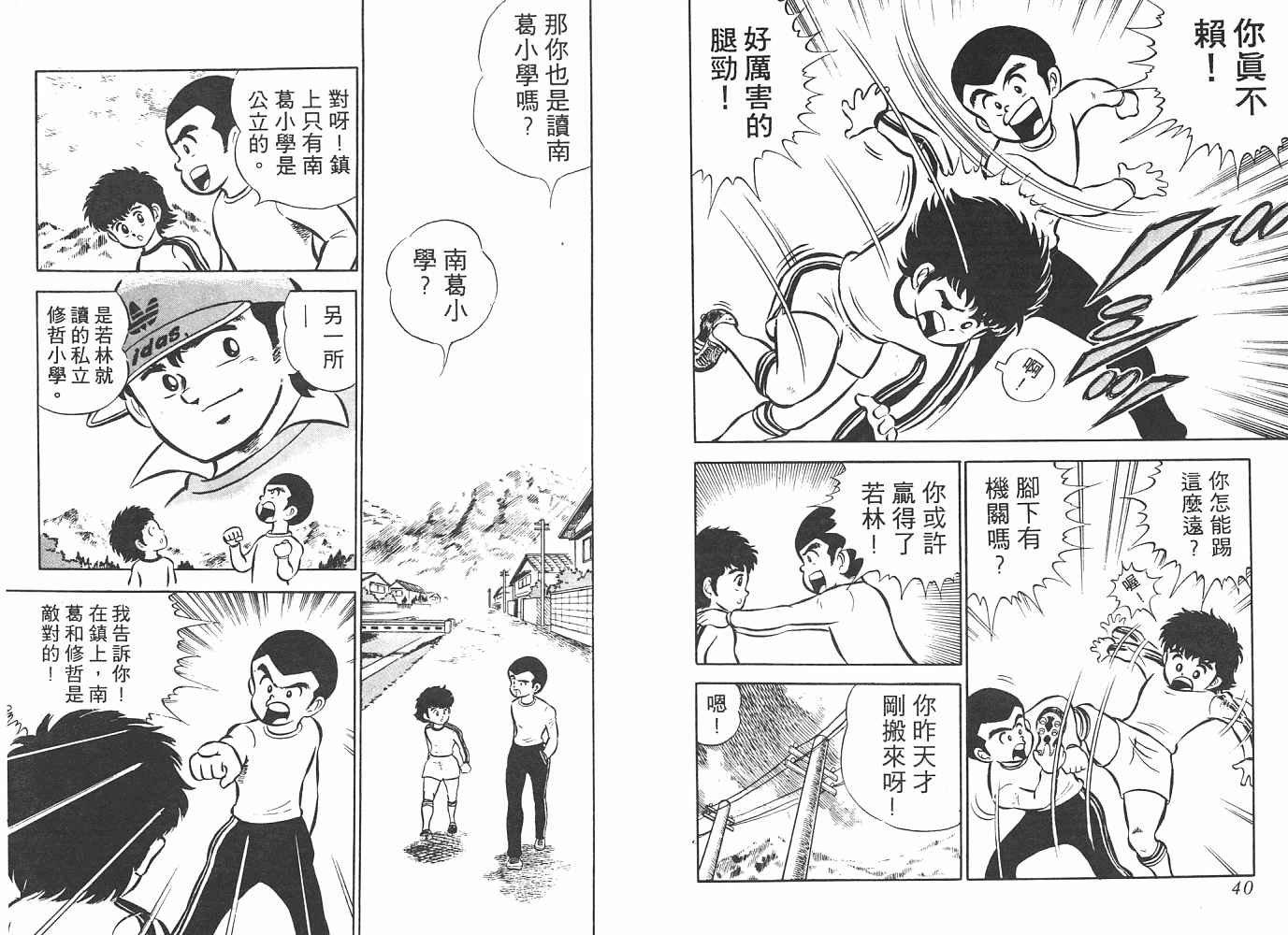 第1卷