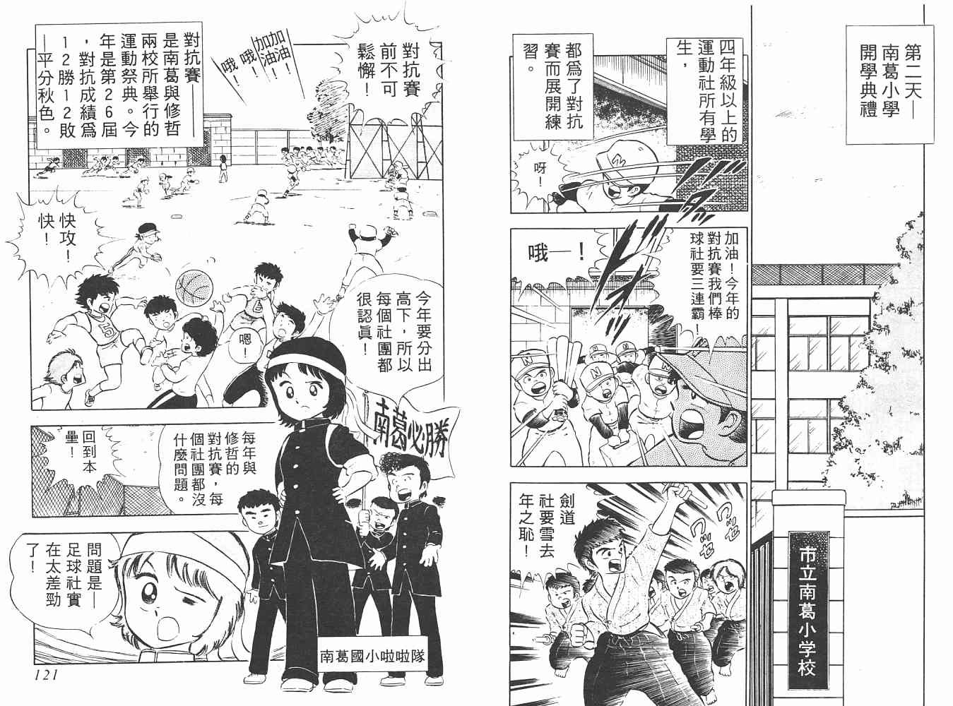 第1卷