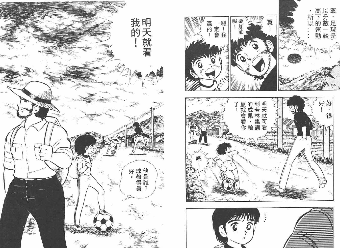 第1卷