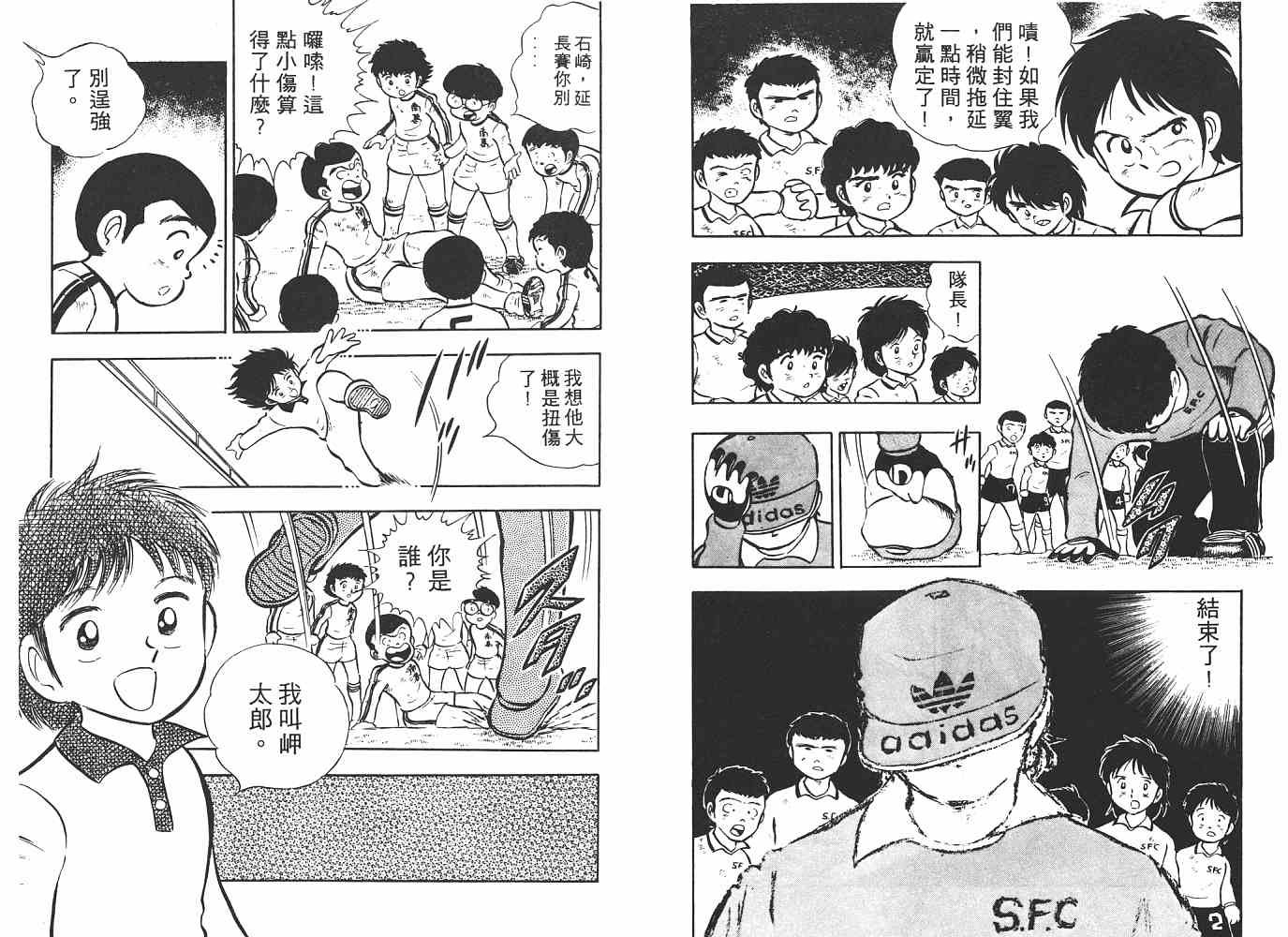 第1卷