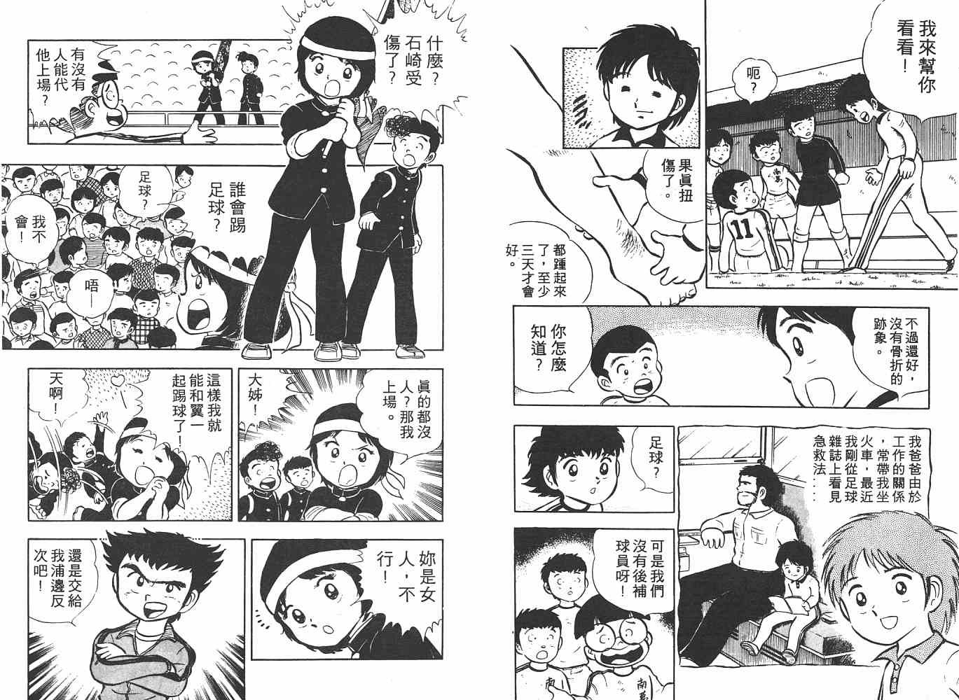 第1卷