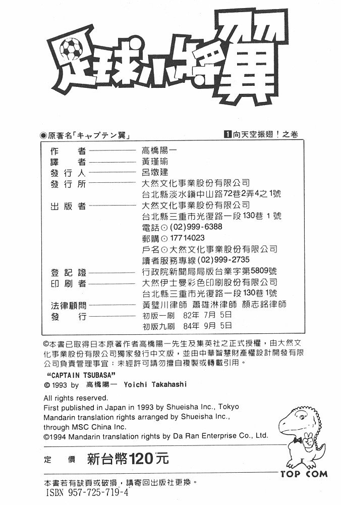 第1卷
