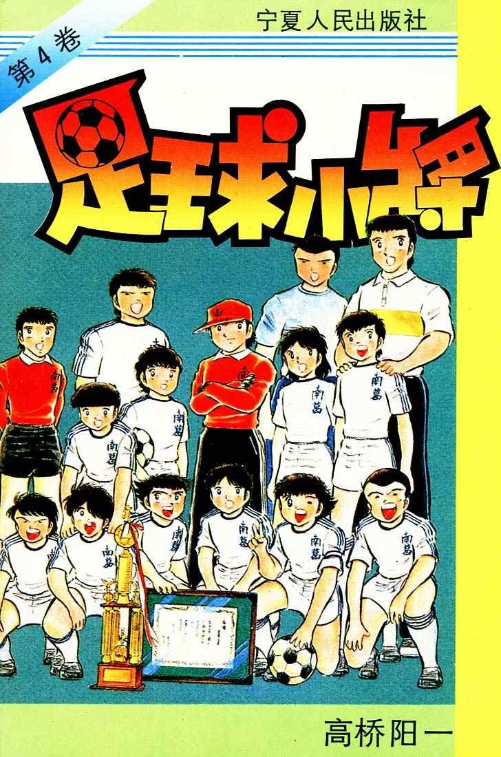 第4卷