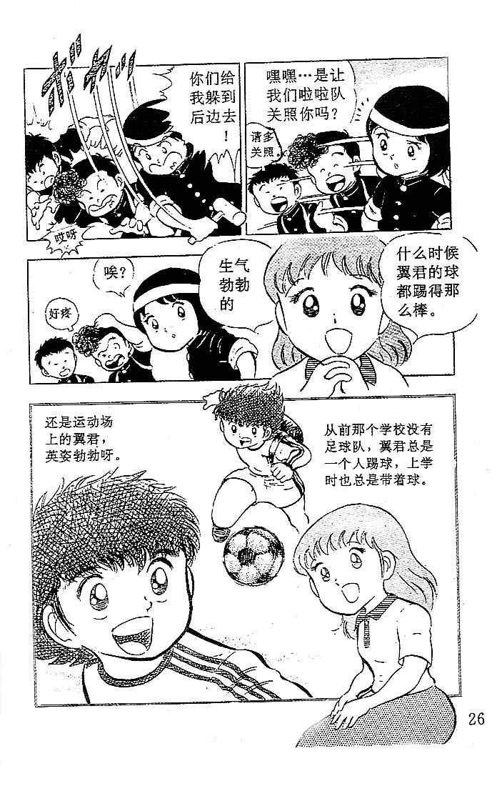 第4卷