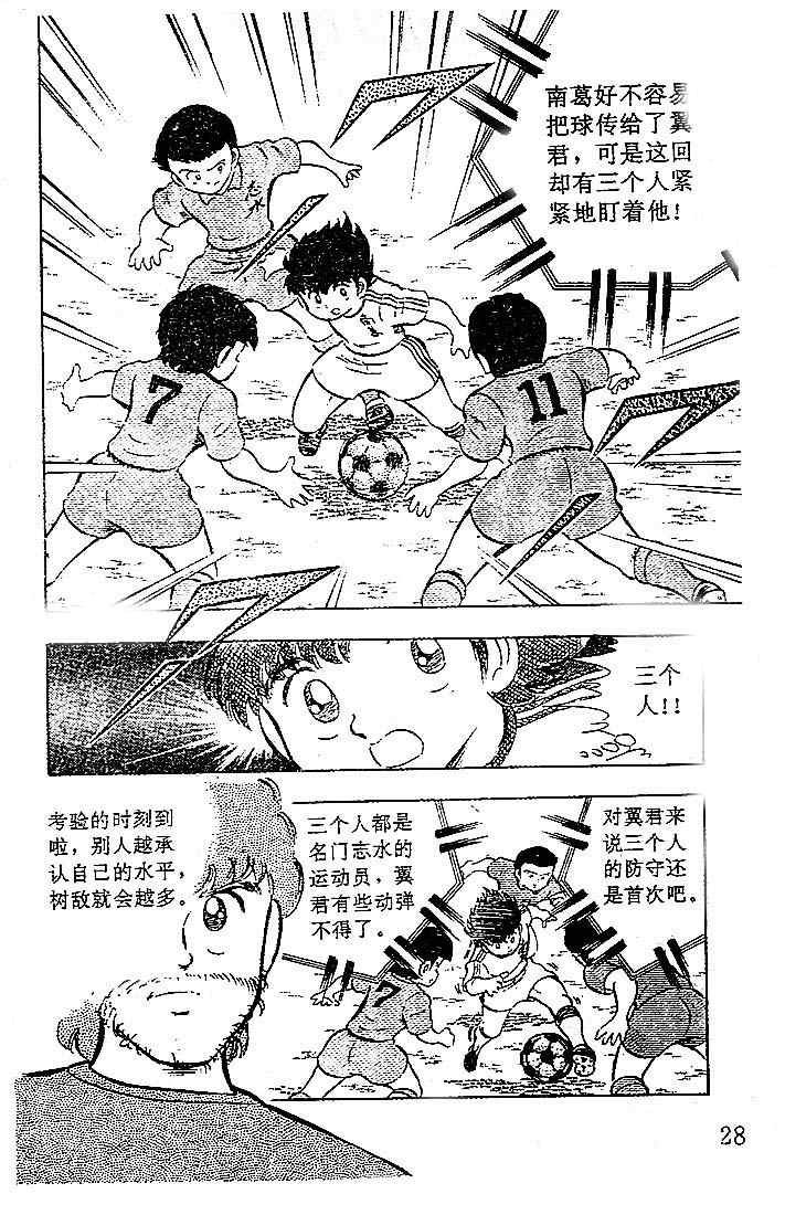 第4卷