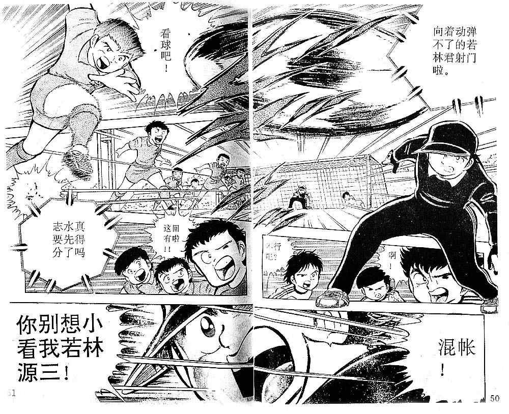 第4卷