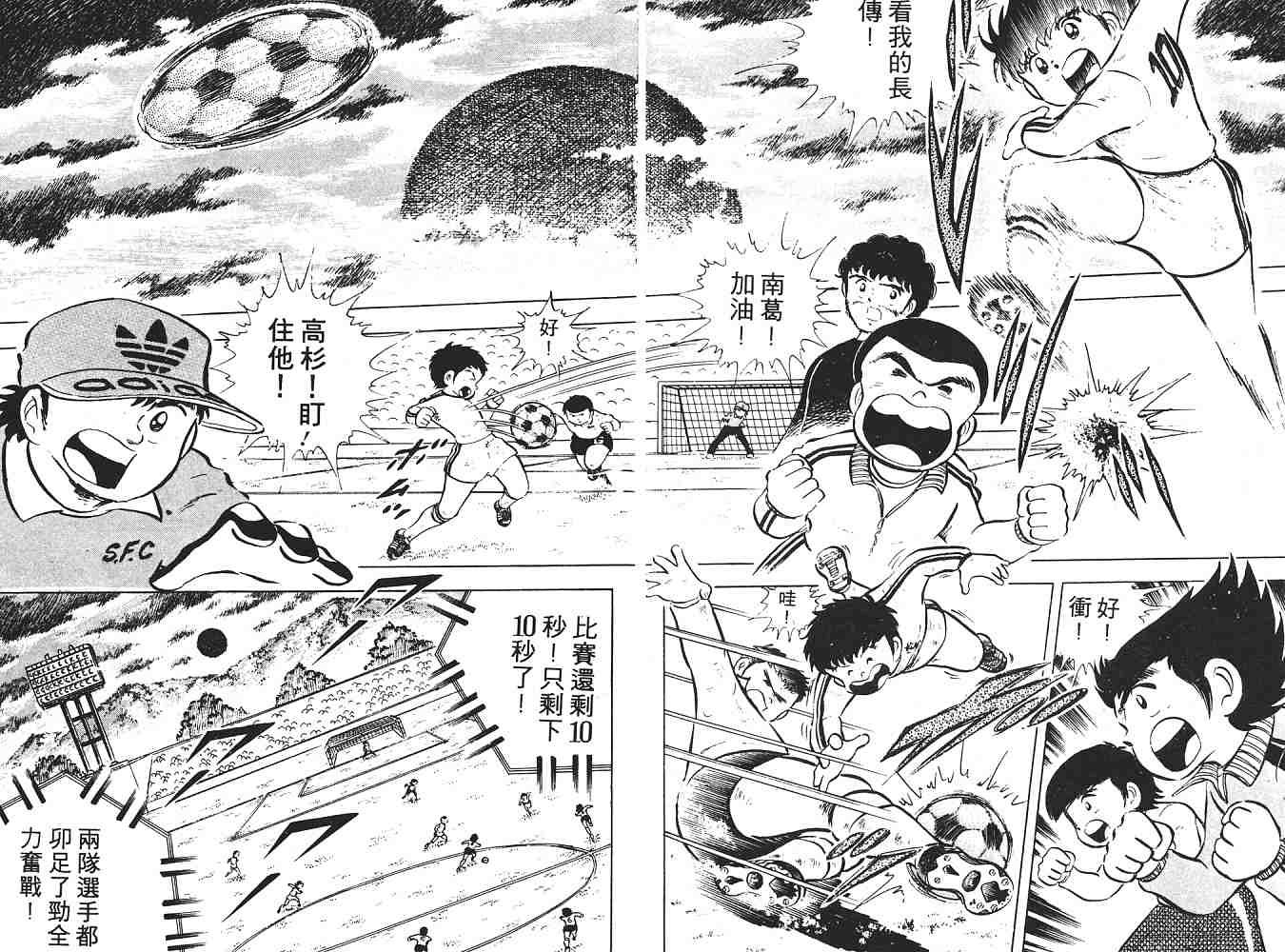 第2卷