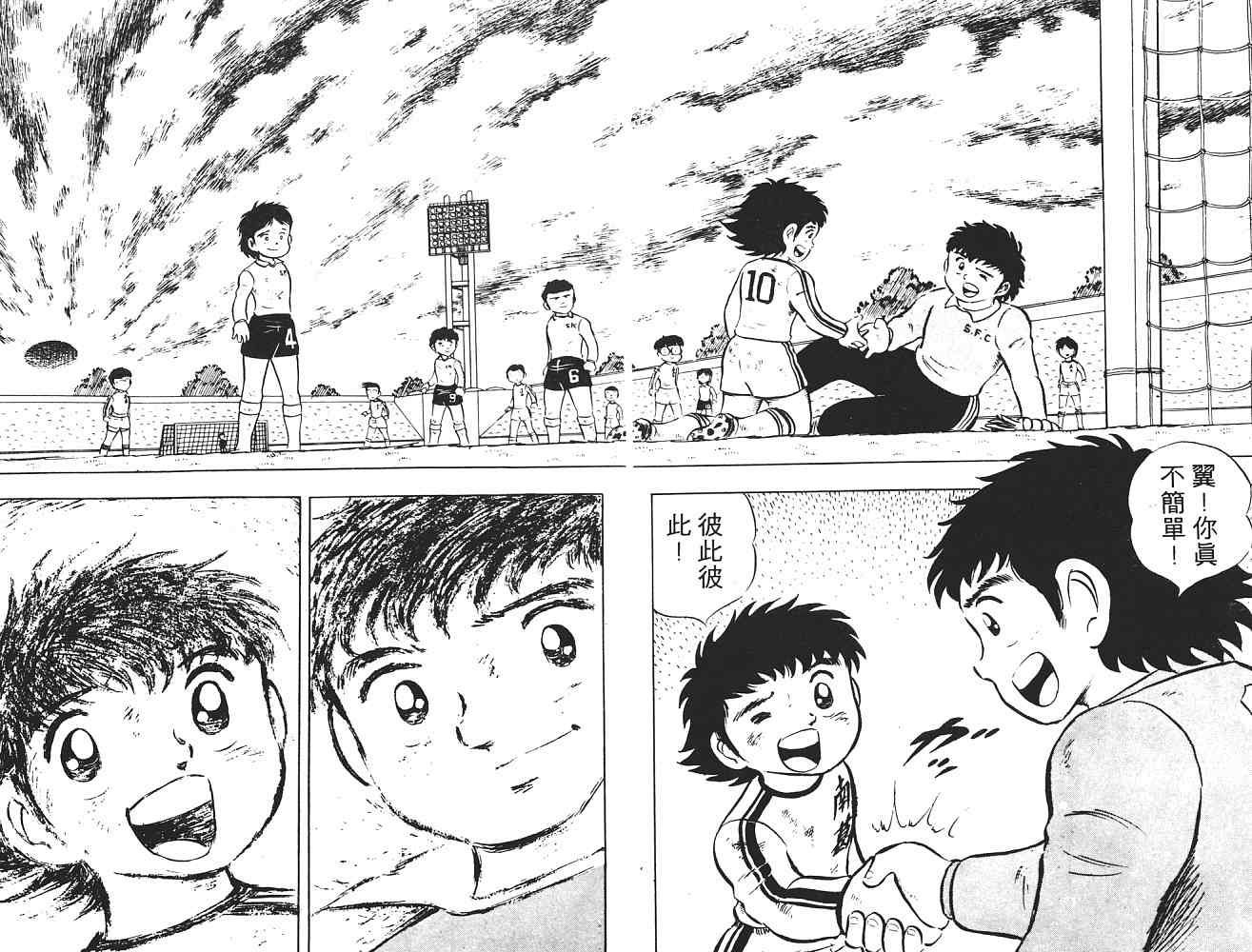 第2卷