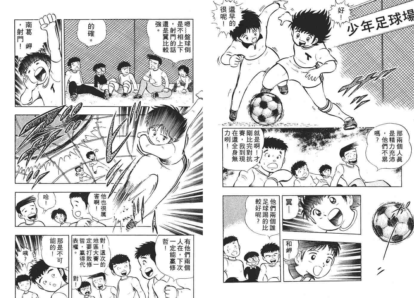 第2卷