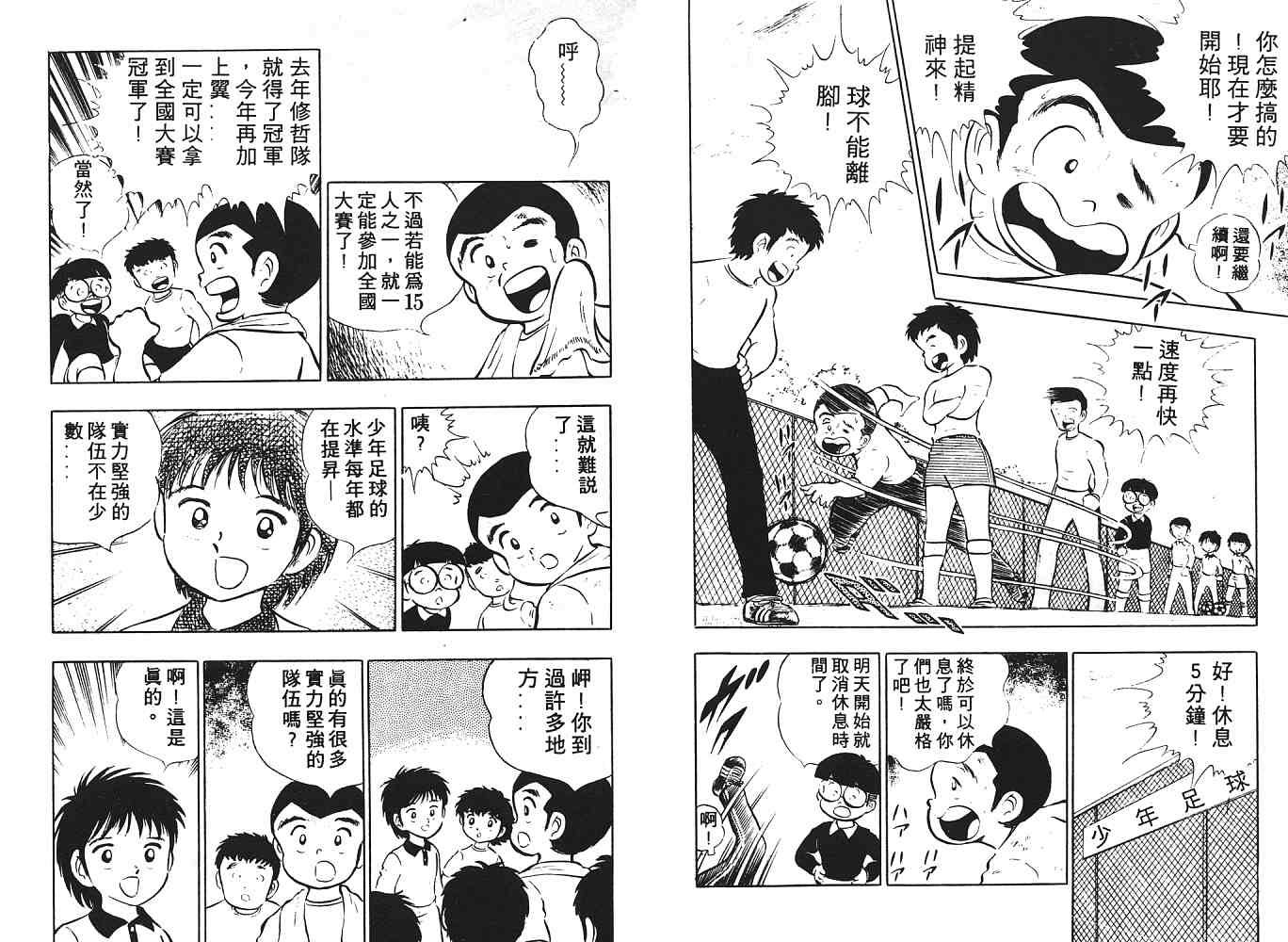 第2卷