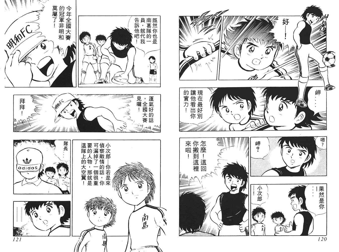 第2卷