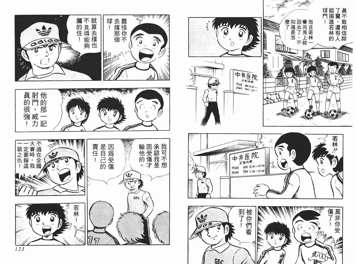 第2卷