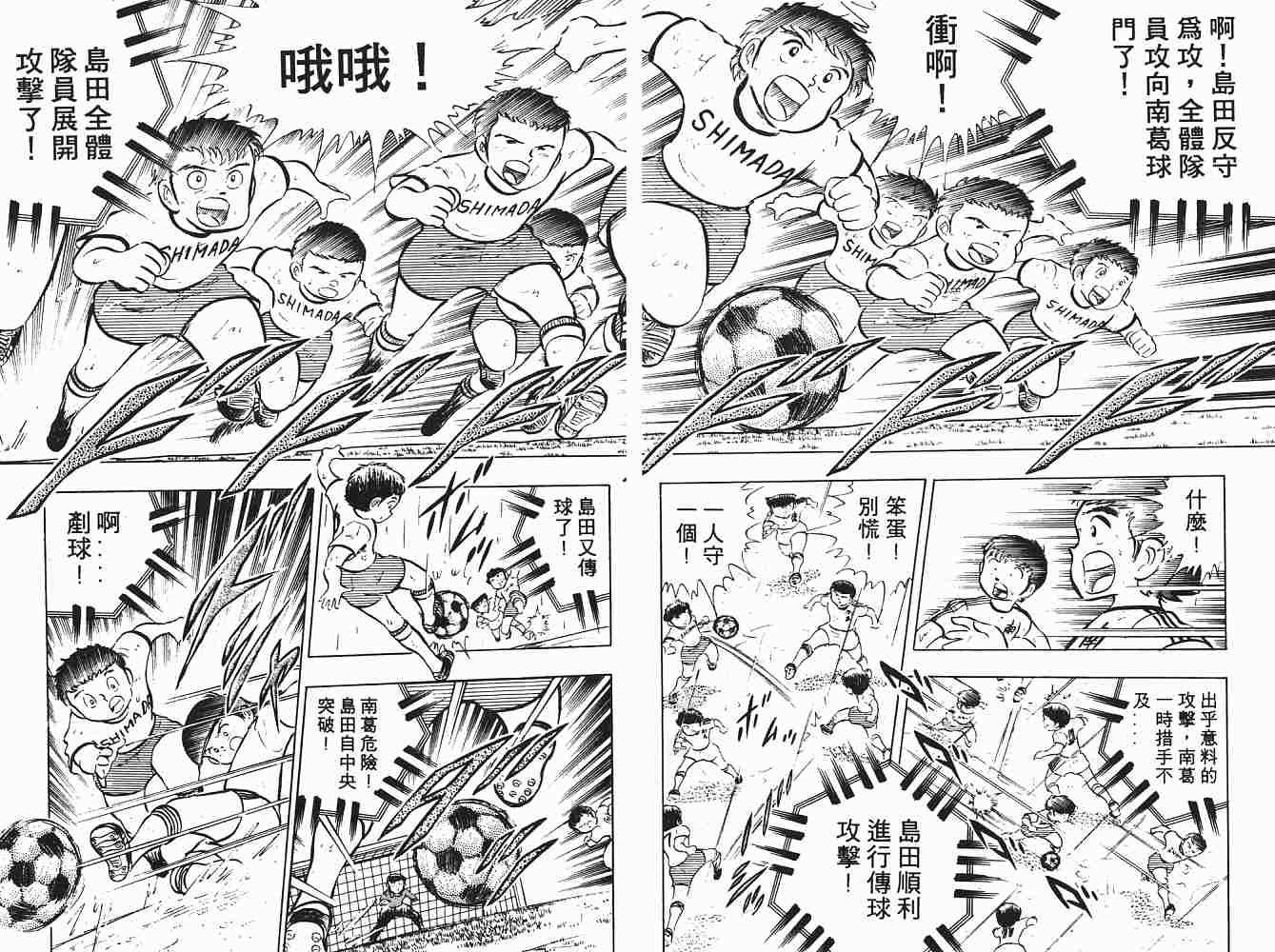 第2卷