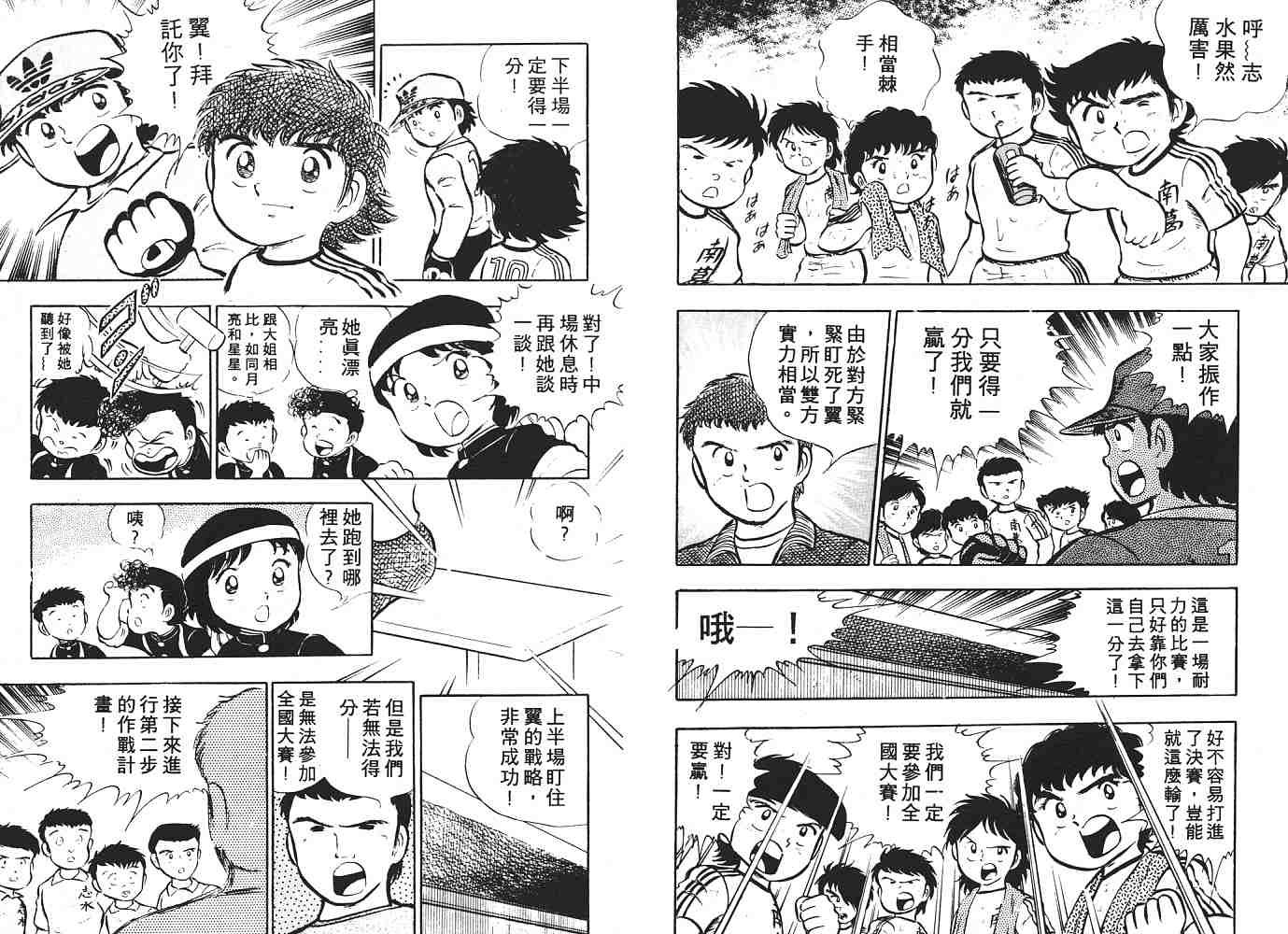 第2卷