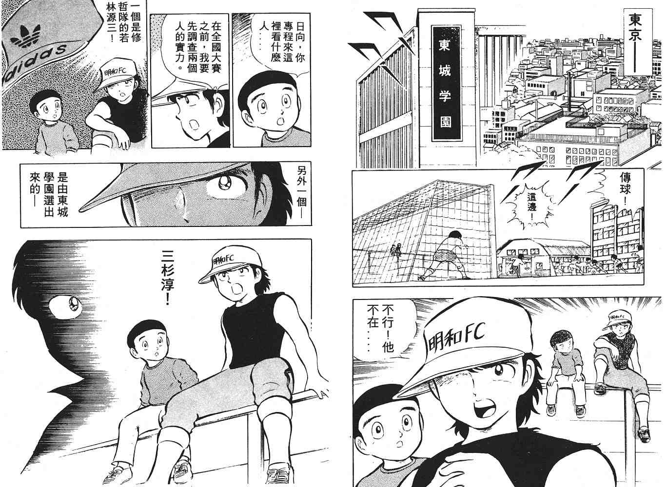 第2卷