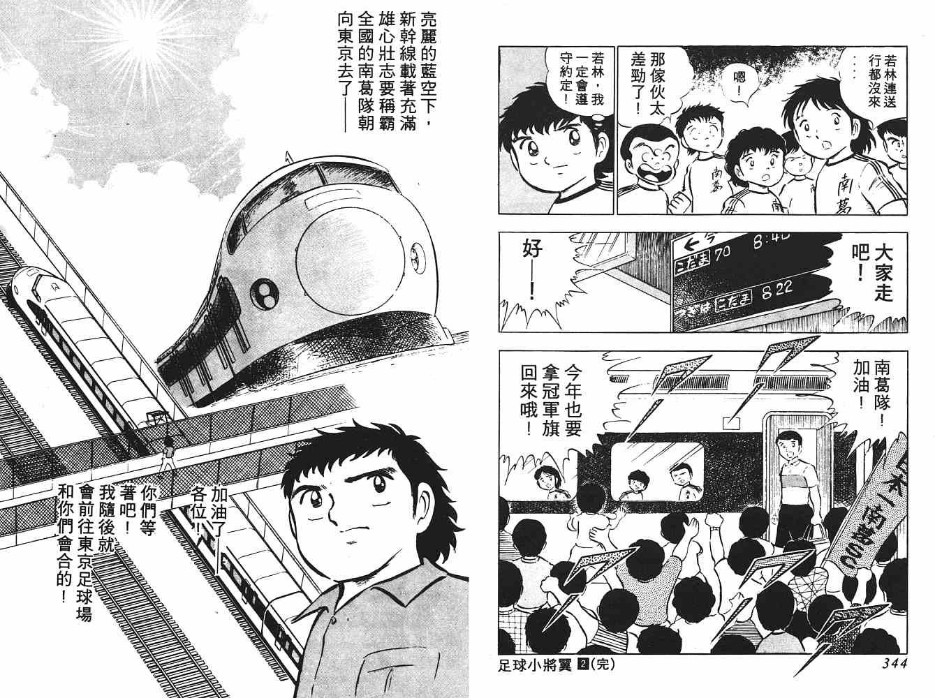第2卷