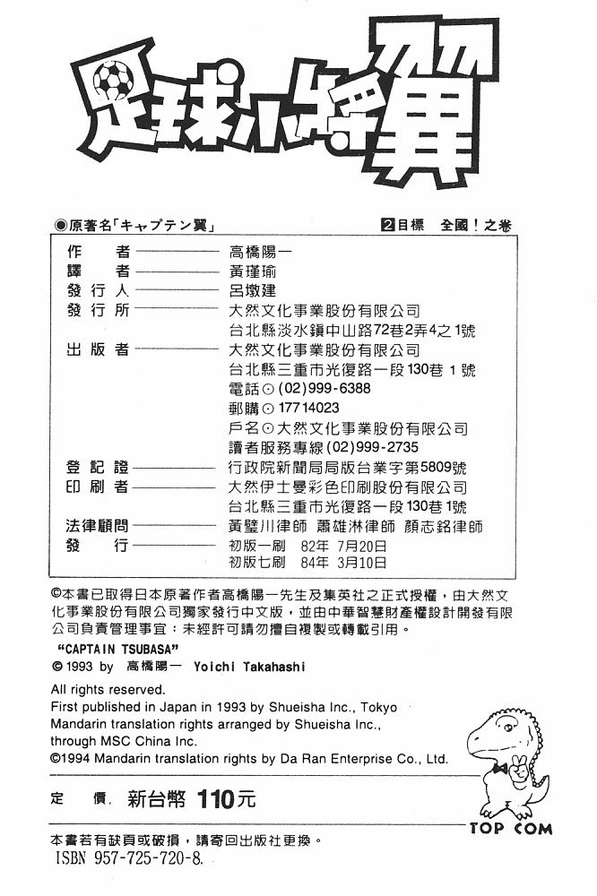 第2卷