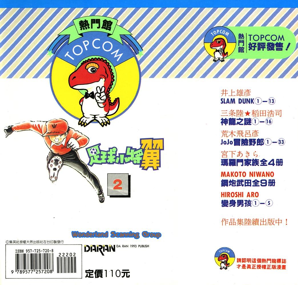 第2卷