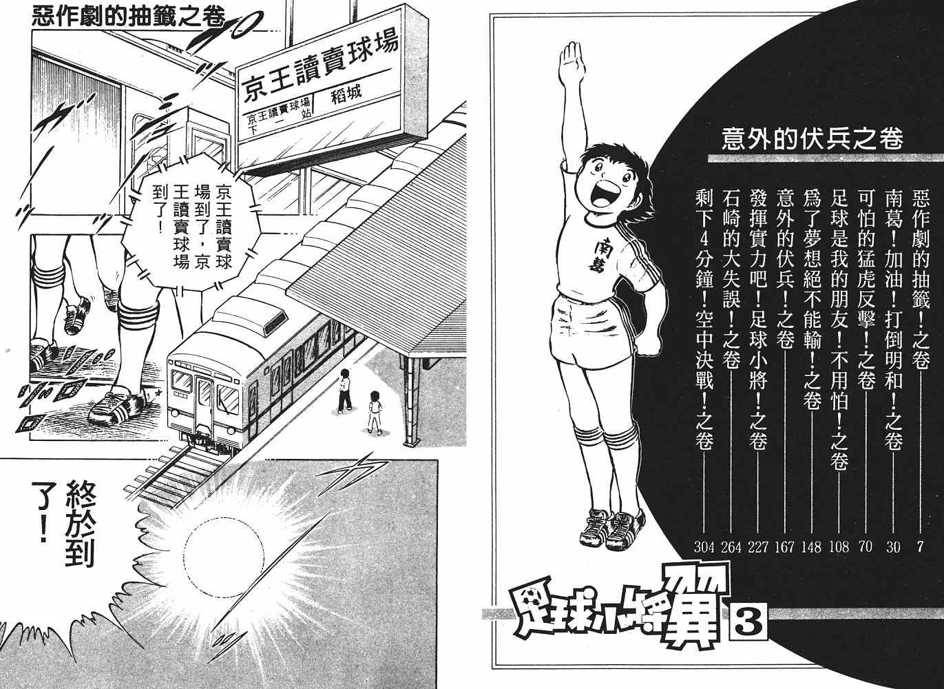 第3卷