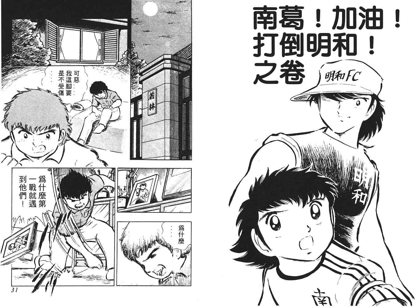 第3卷