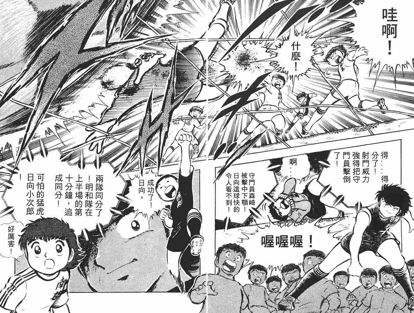 第3卷
